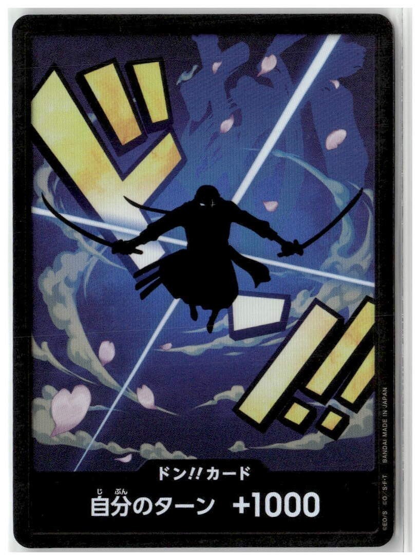 One Piece Foil DON!! Card (Zoro) - Premium Booster -The Best- NM