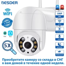 5MP PTZ IP Camera Wifi Outdoor AI Human Detection Audio 1080P Wireless Security 
