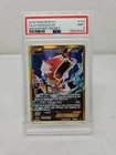 2016 Pokémon Gyarados EX 123/122 PSA 9 | BREAKpoint Secret Rare Holo