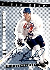 Drake Berehowsky 1994/95 Be A Player Autograph Card #55 Toronto Maple Leafs