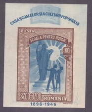 Romania B354 MNH 1947 Vocational Schools - 50th Anniversary Souvenir Sheet