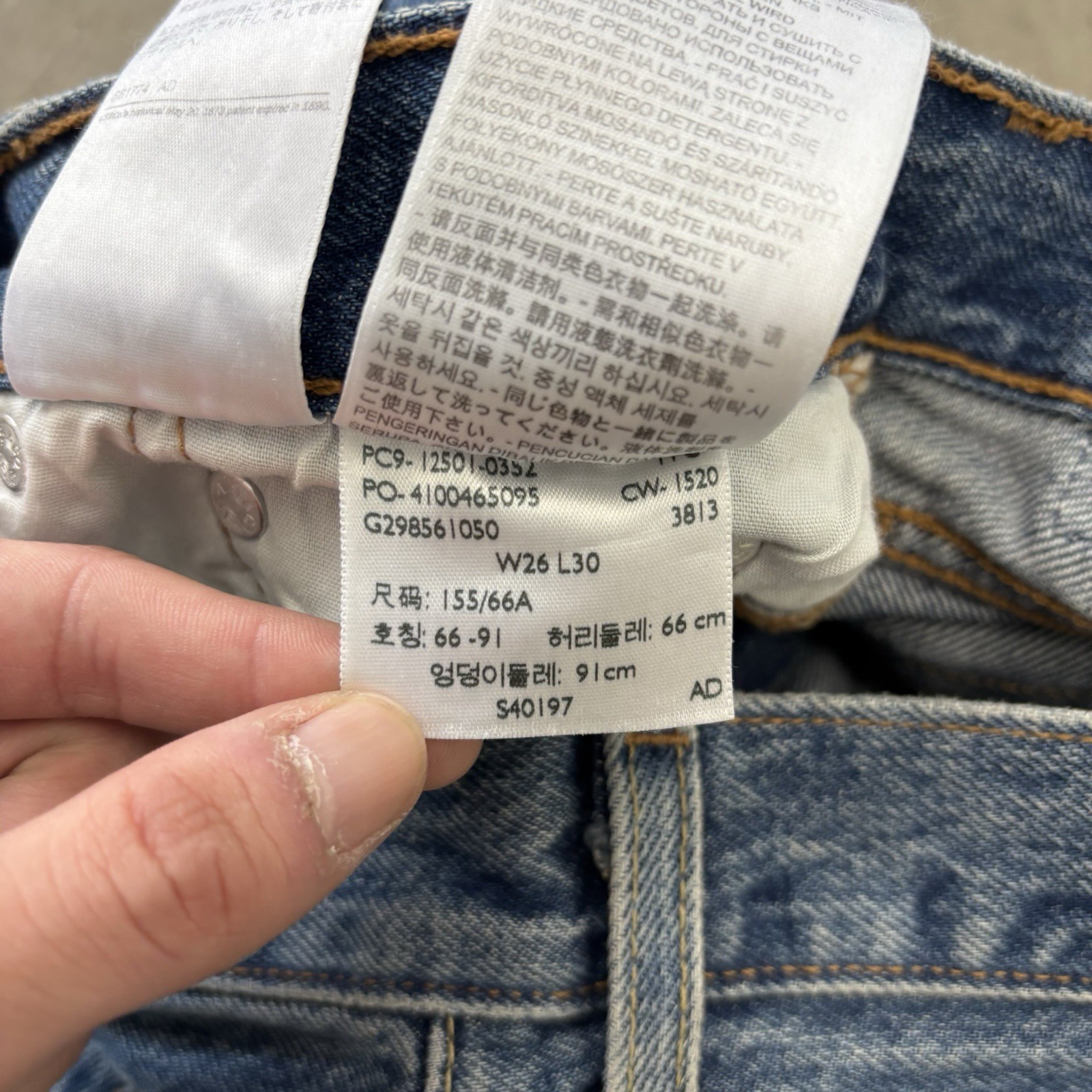 Levi’s 501 Big E Button Fly Patchwork Grunge Dist… - image 9