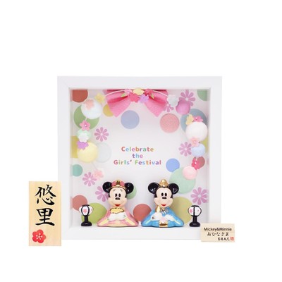 Osaka Choseido Disney Hina Doll Compact Mini Hina Name