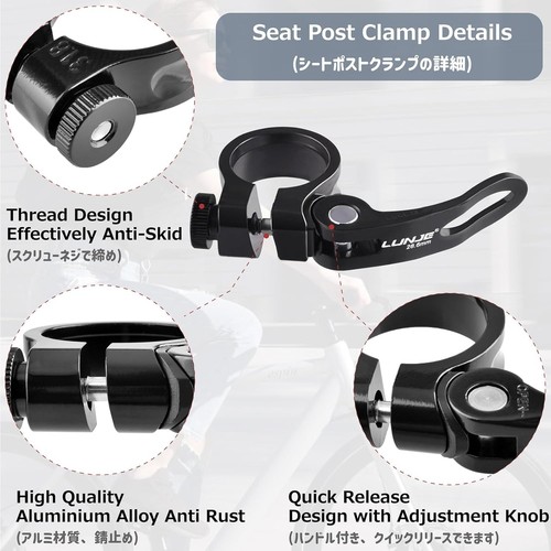 High Strength Aluminum Quick Release Bike Seat Clamp - Fits All Popular Sizes - Picture 5 of 9