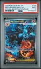 2025 POKEMON PFL EN-SPECIAL ILLUSTRATION RARE #125 MEGA CHARIZARD X EX PSA 9