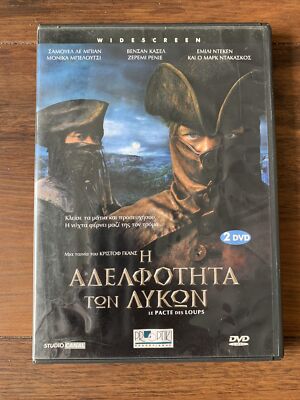 Le pacte des loups DVD PAL REGION 2 Brotherhood Of The Wolf Greek Import