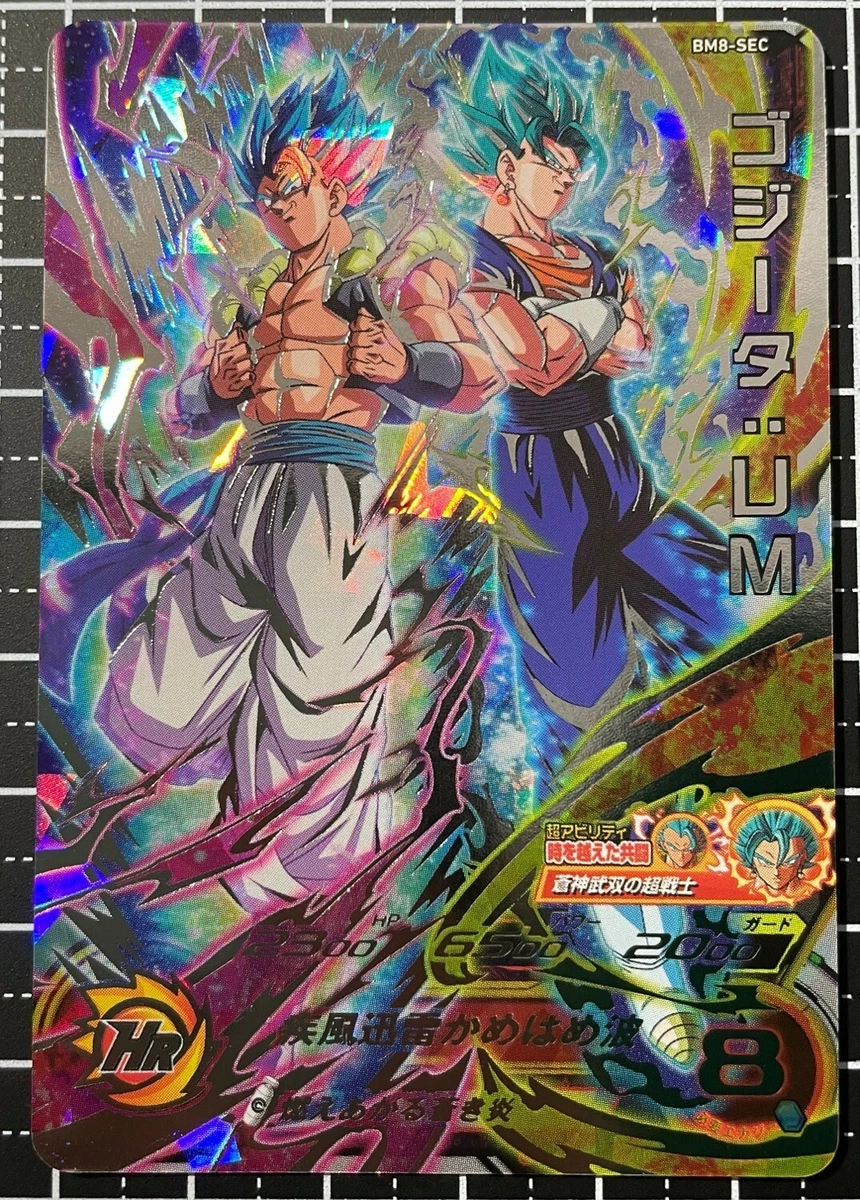 Super Dragon Ball Heroes Gogeta :UM BM8-SEC HR Foil Rare BANDAI Japanese