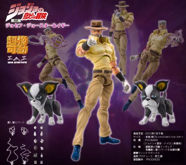  Medicos JoJo's Bizarre Adventure: Joseph Joestar