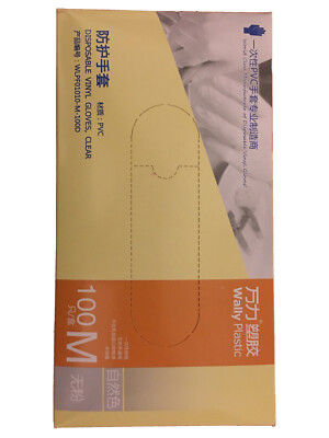 Premius Disposable Vinyl Gloves, Clear, 100 Count