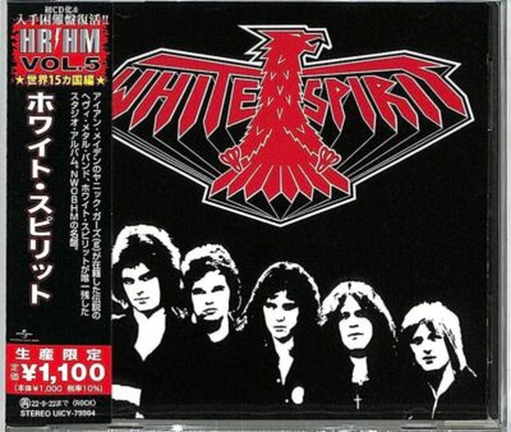 WHITE SPIRIT-S/T-JAPAN CD Ltd/Ed Reissue