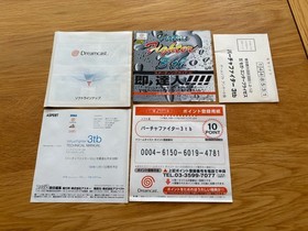 Virtua Fighter 3TB Sega Dreamcast Arcade DC