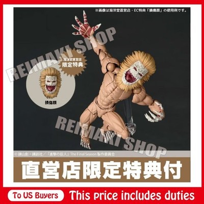 Revoltech Amazing Yamaguchi Attack on Titan Jaw Titan Figure Limited ver Kaiyodo