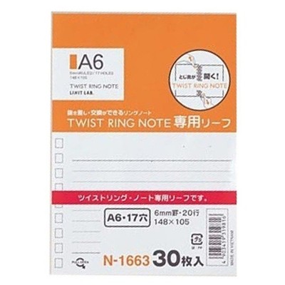 Lihit lab. Leaf for Twisted Ring Notebook A6 N-1663 00020093 Bulk Purchase Set o