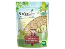 Organic Sacha Inchi Powder by Food to Live (Raw, Vegan, Kosher)