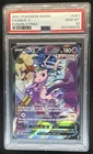 2021 Pokemon SWSH Fusion Strike Mew V #251/264 PSA 10 GEM MINT