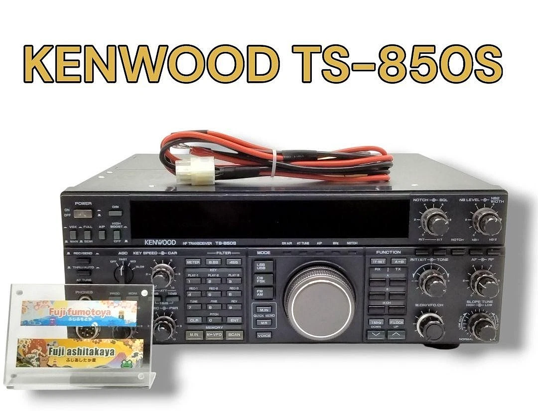 最終値下げKENWOOD TS-850V HFトランシーバー Yahoo!オークション