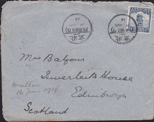 CHINA 1914 10c Junk cover from Insp General of Customs PEKING to Scotland..D8314