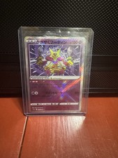 Radiant Alakazam 031/068 S11a: Incandescent Arcana Holo (Japanese