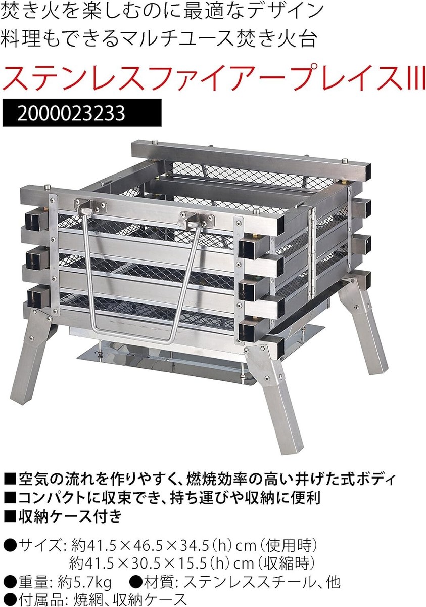 【未使用】Coleman STAINLESS FIRE PLACE III Coleman Fire Stand Stainless Fireplace 3 Barbecue Japan Outdoor