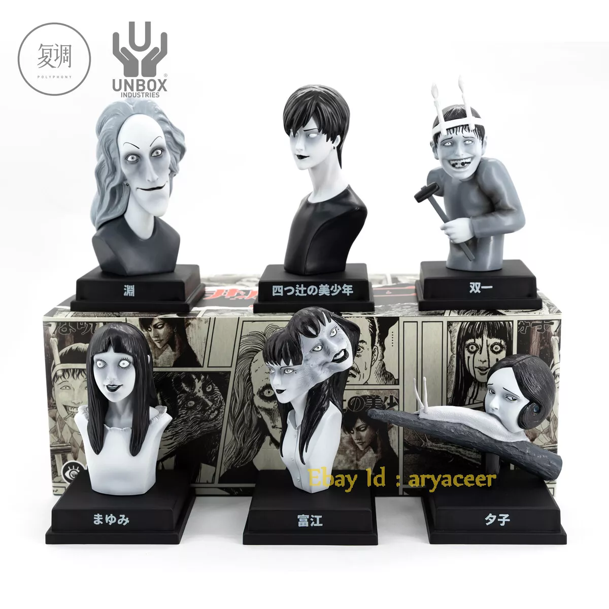 Blind Box Figure Junji Ito, Figure Action Junji Ito