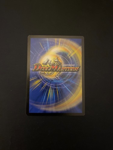 Duel Masters DM08 Epic Dragons of Hyperchaos Choose Your Own! UPDATED 7/28/25 - Picture 71 of 119