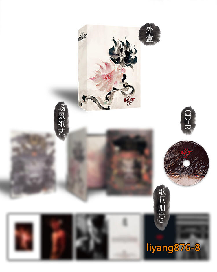 LAY Zhang Yixing LIT 蓮 Music Album CD+Lyrics Book+Scene Paper Art