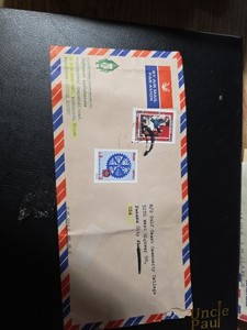 Nepal Stamped Airmail envelope.  Undeliverable. 1991 3 Nep And 10 Nep Stamps