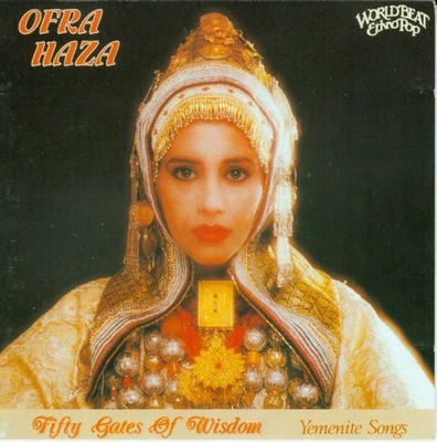 Ofra Haza - Fifty Gates Of Wisdom (Yemenite Songs) (CD, Album) 16351640222