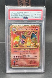CARTE POKEMON DRACAUFEU 001/025 PSA 10 🇯🇵 JAP 🇯🇵 CELEBRATIONS 25 ANS