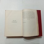 Foto 14 di 23