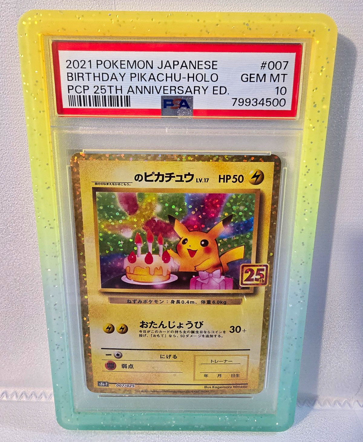 Pokemon TCG 2021 Japanese Birthday Pikachu Holo Promo 007/025 PSA 10