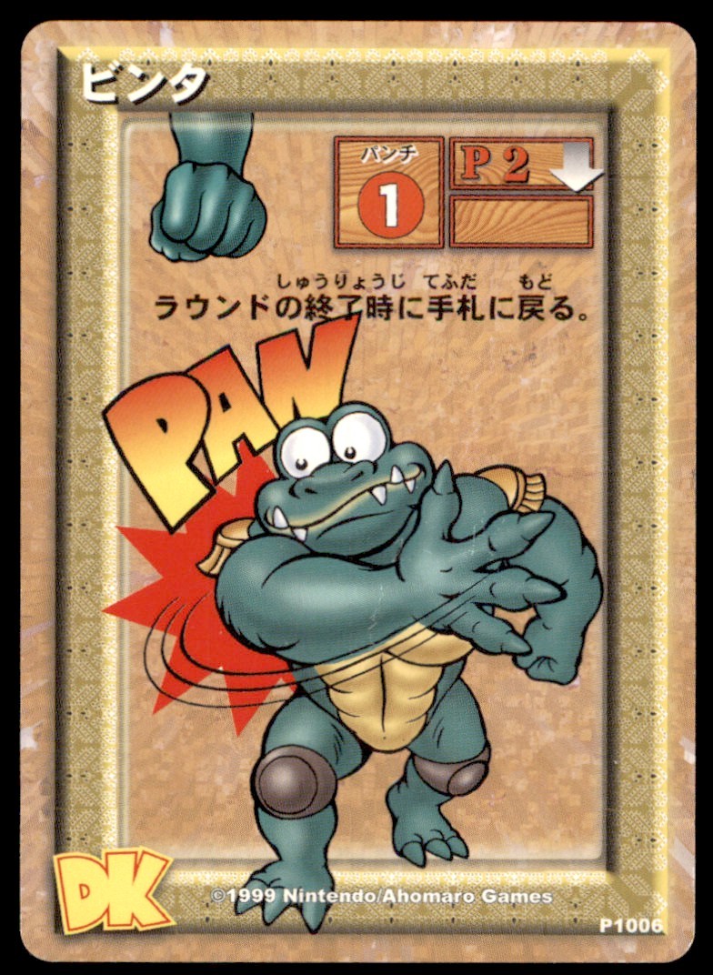 1999 Nintendo Ahomaro Games Donkey Kong CG Slap Japan #P1006
