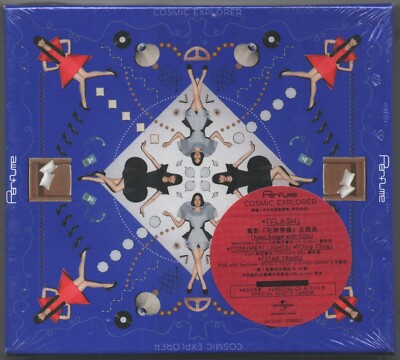 Cosmic Explorer [Deluxe CD/DVD Edition] by Perfume (Japan