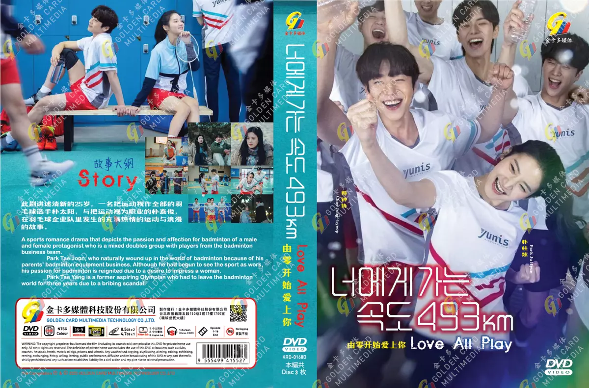 2022 Korean Drama Love All Play GradeA DVD English Subtitle Region All Free  Ship