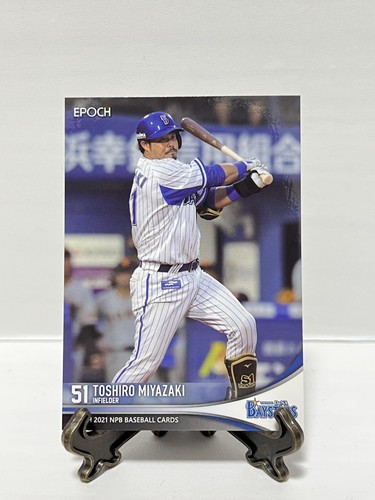EPOCH NPB 2021 Central League Regular Cards from Japan / Samurai Japan WBC - Picture 102 of 170