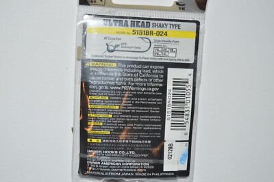 Owner Ultrahead Shaky Type Hook – Brown, CPS Twist Lock For Finesse Soft Plastic Baits - View #13