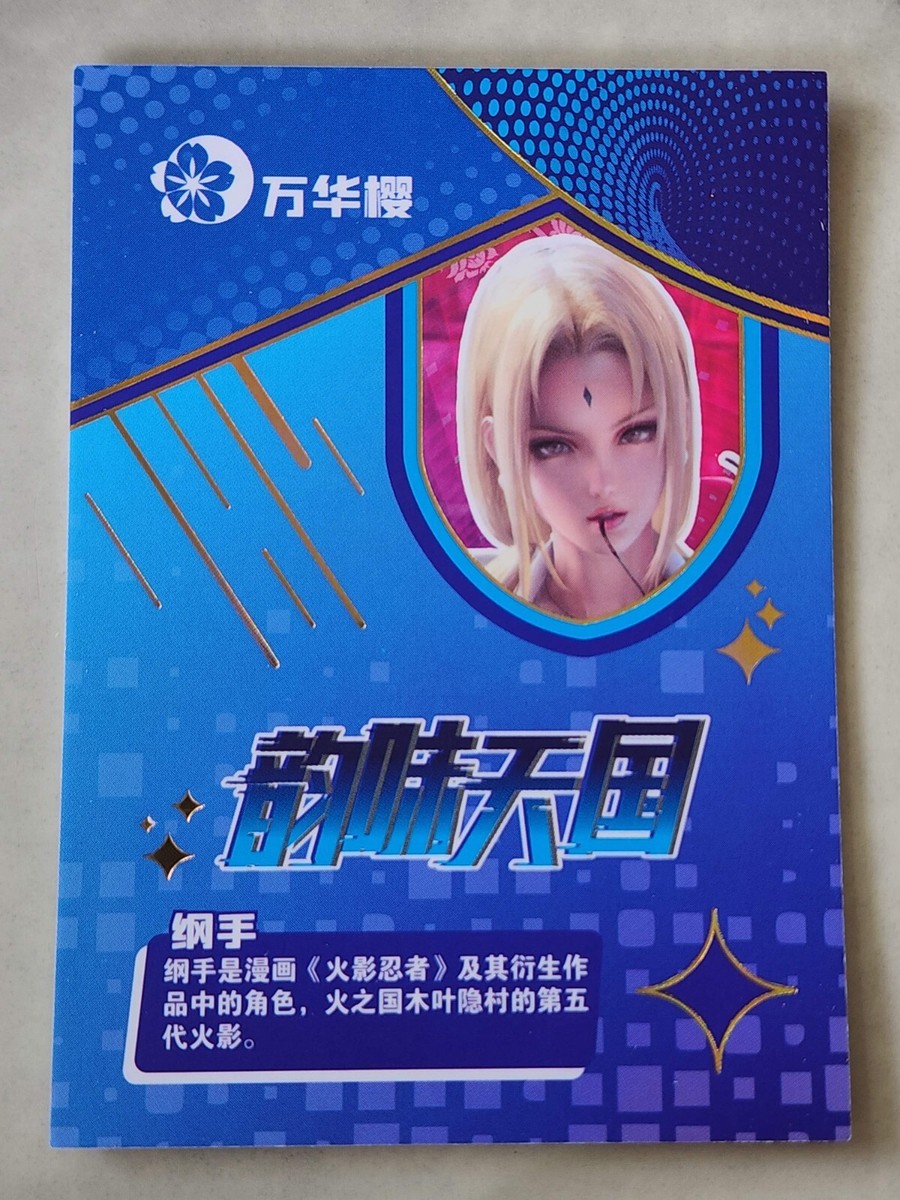 Charming Heavenly Kingdom SJR RARE Card Singles Sexy Waifu Goddess