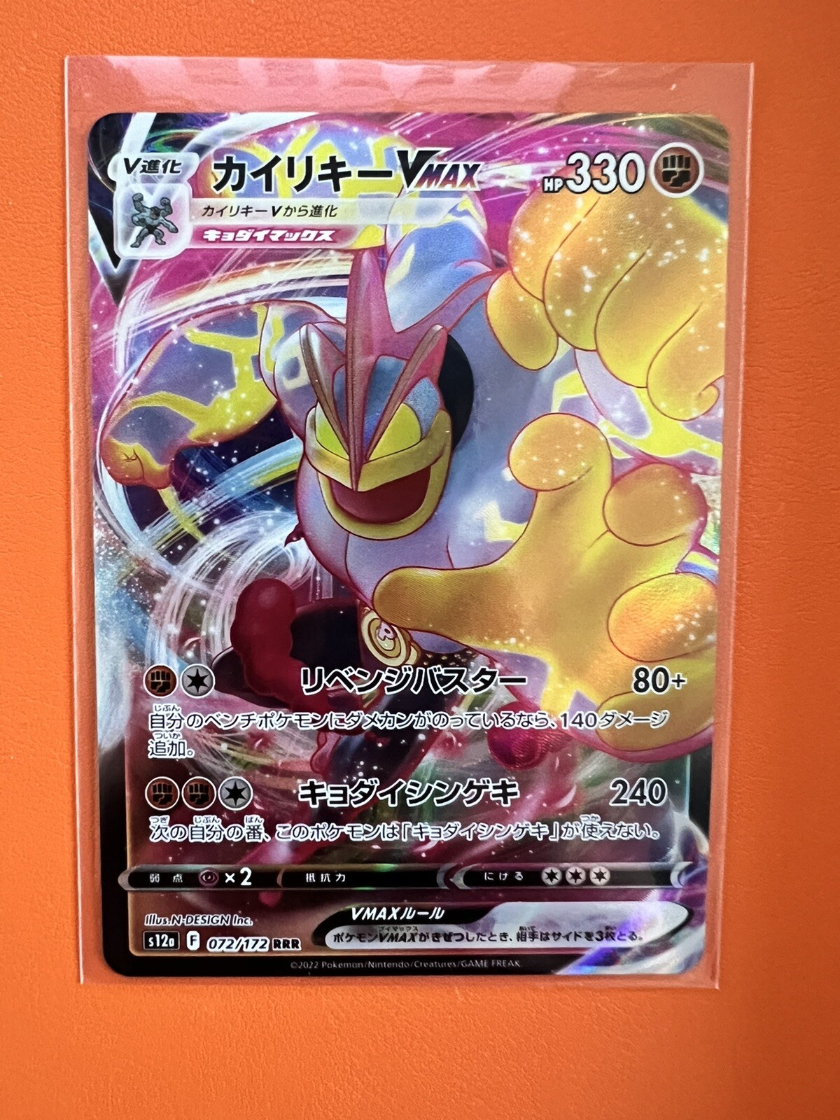 Pokemon Japanese Card VSTAR Universe S12a - Machamp VMAX RRR 072/172 ,US Seller