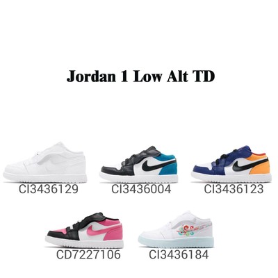 jordan low alt 1