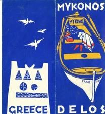 Mykonos Delos Greece 8 panel travel brochure December 1960