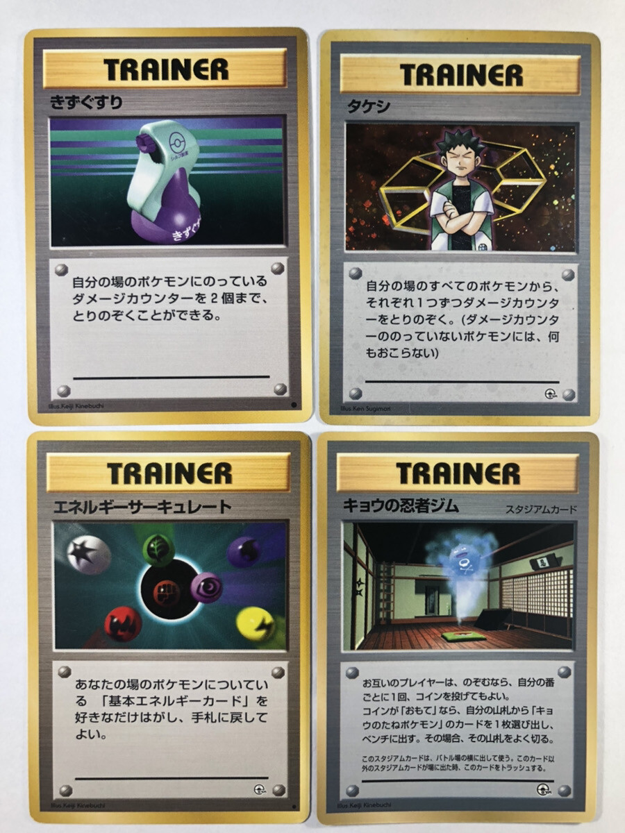 japanese trainer pokemon card 1996 1996 Pokemon Japanese Base Set Lass PSA 10 GEM MINT