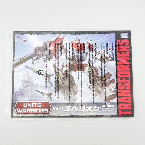 Transformers Unite Warriors UW-01 Superion Figure Combiner Wars Takara Tomy Used - Picture 13 of 20