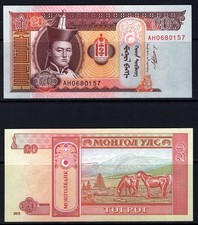 Mongoliet 20 Tugrik 2011 Banknote Uncirculated UNC