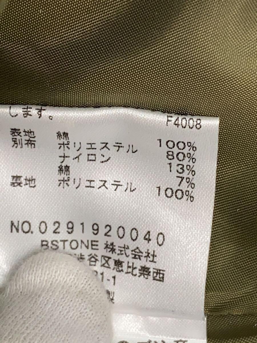 AMERI Long Skirt M Cotton KHK Solid 0291920040 - image 6