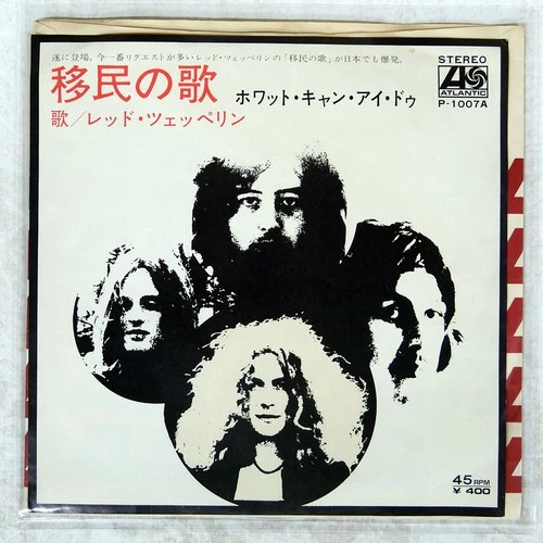 LED ZEPPELIN IMMIGRANT SONG ATLANTIC P1007A Japan VINYL 7