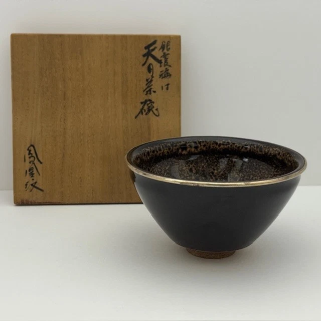 日本茶碗| eBay