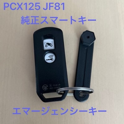 Honda PCX スマートキー Honda PCX125 JF81 Genuine Smart Key Emergency Key Set Black Japan