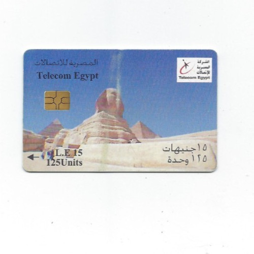 telephone card tax card (egypt) sphinx zstd acceptable