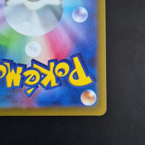 Mew V 053/172 S12a: Vstar Universe Holo (Japanese) Pokemon TCG Cards NM #A - Picture 6 of 10