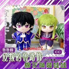CODE GEASS Lelouch Of The Rebellion Lelouch Lamperouge C.C. 20cm Plush Doll 
